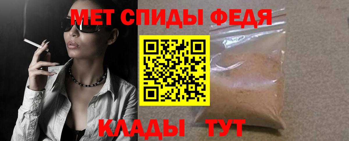 Амфетамин Розовый Богородск
