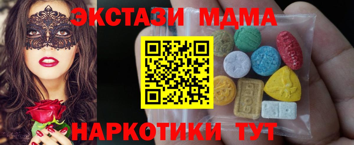 продажа наркотиков  ЭКСТАЗИ Philipp Plein  Богородск  Вход с VPN  ЭКСТАЗИ TESLA  ЭКСТАЗИ 