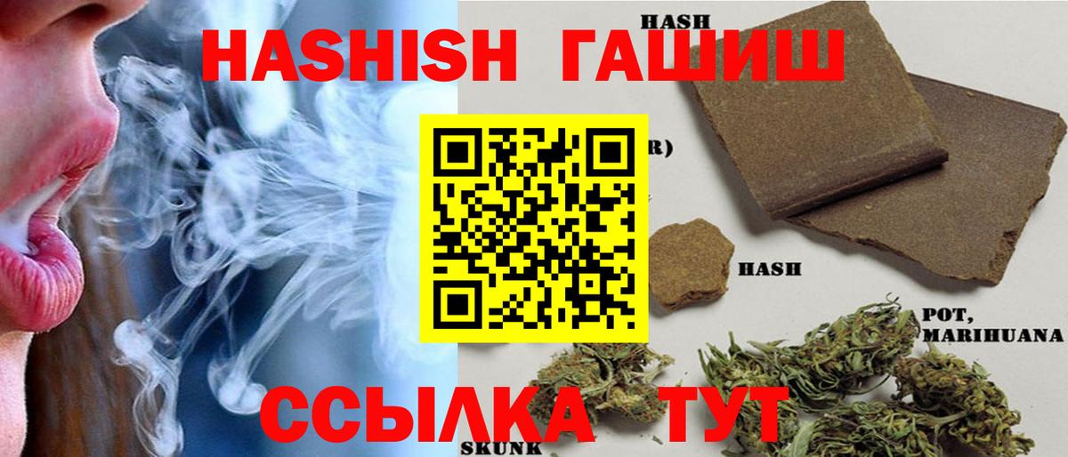 Богородск  ГАШ VHQ  Вход с VPN 