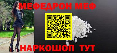 ешки Шелехов