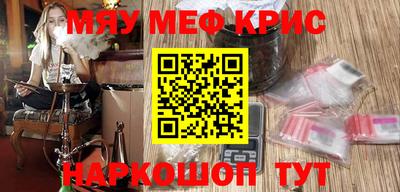 бутик Шебекино