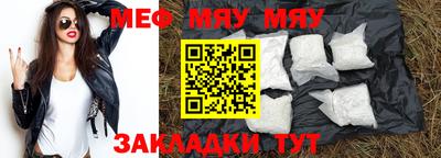 бутик Шебекино