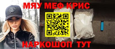 наркотики Чебаркуль