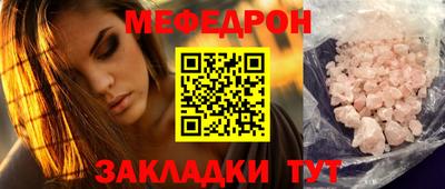 бутик Шебекино