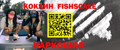 амфетамин Шахты