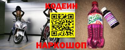 амфетамин Шахты