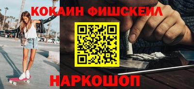 ешки Шелехов