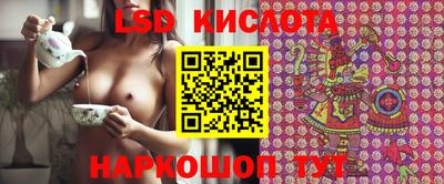 амфетамин Шахты