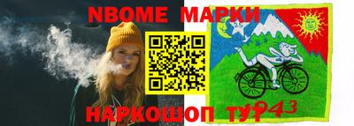 бутик Шебекино
