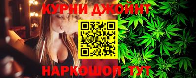 бутик Шебекино