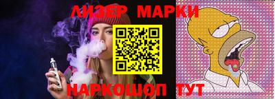 амфетамин Шахты