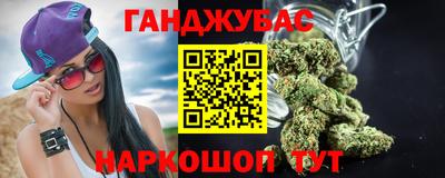 бутик Шебекино