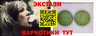 амфетамин Шахты