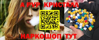 бутик Шебекино