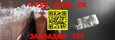 ешки Шелехов