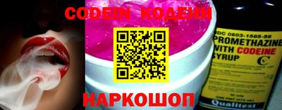 амфетамин Шахты