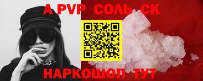 бутик Шебекино