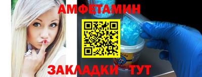 ешки Шелехов