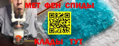 бутик Шебекино
