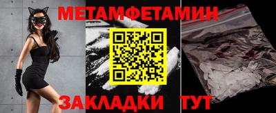 бутик Шебекино