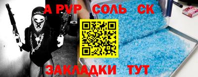 бутик Шебекино