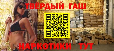 ешки Шелехов