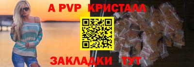 амфетамин Шахты