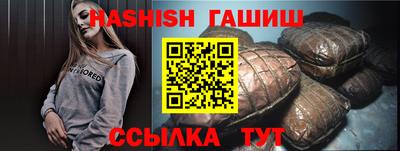 ешки Шелехов