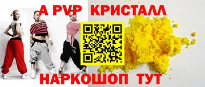 ешки Шелехов