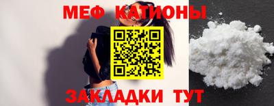бутик Шебекино