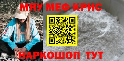 амфетамин Шахты