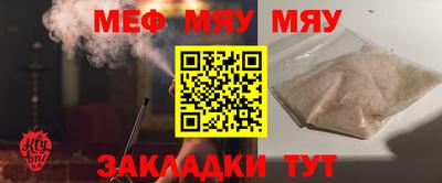 бутик Шебекино