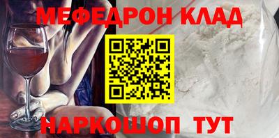 ешки Шелехов