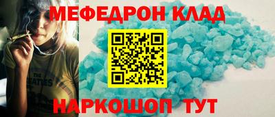 бутик Шебекино