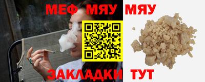 амфетамин Шахты