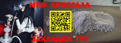 бутик Шебекино