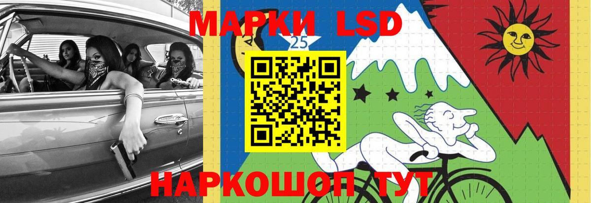 ЛСД экстази ecstasy  Вход с VPN  ЛСД экстази ecstasy  ЛСД экстази  Богородск 