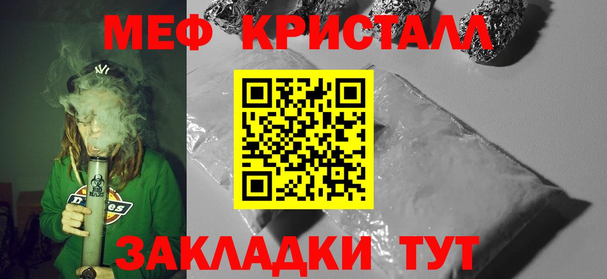 Меф  Вход с VPN  Богородск  МЕФ 4 MMC  Мефедрон 4 MMC  Мефедрон 