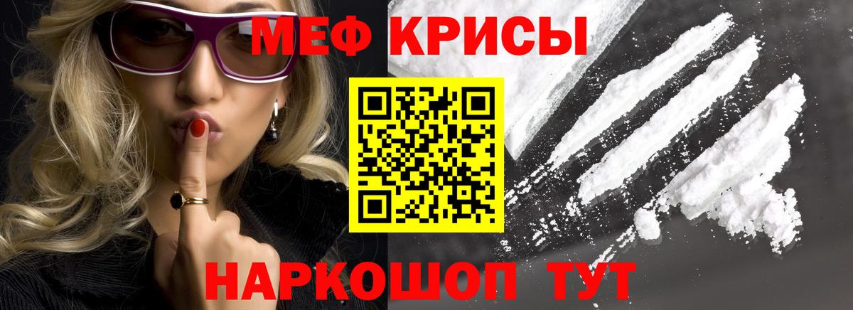 МЕФ  Богородск