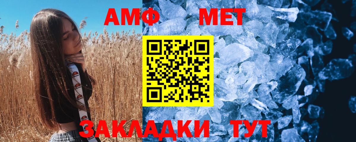 Богородск  Первитин Декстрометамфетамин 99.9%  Вход с VPN 