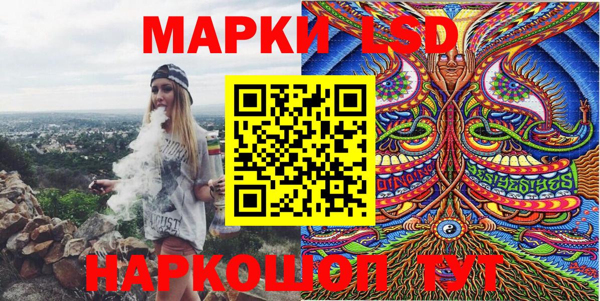 Наркотические марки 1,5мг  Вход с VPN  Марки N-bome  Богородск  Наркотические марки 1,5мг 