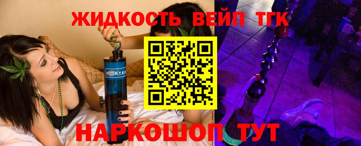 Дистиллят ТГК концентрат Богородск