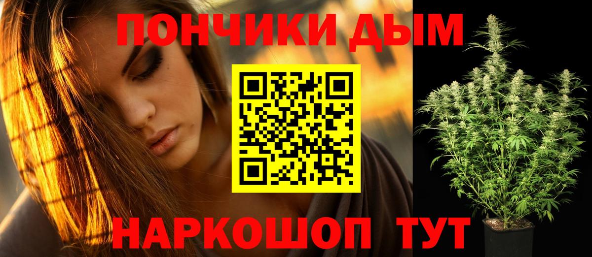 Богородск  Каннабис гибрид  Бошки марихуана Bruce Banner  Вход с VPN  Конопля AK-47  Марихуана тримм 