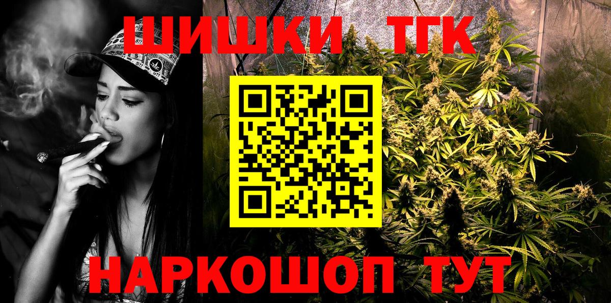 Шишки марихуана Amnesia Богородск